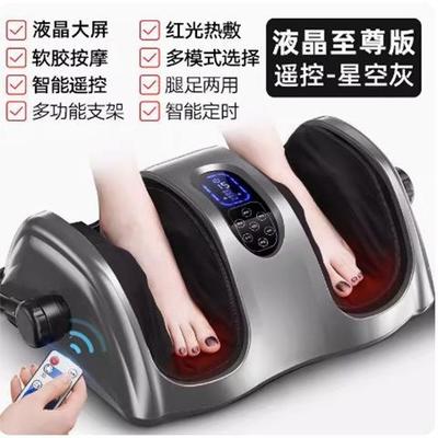 金伦腿部脚部足疗机足底家老人凯脚底用按摩腿器无品牌/脚后跟小