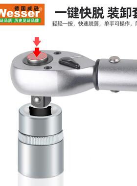 e德国逊weser威预置式大扭力扳手高精度自行车汽修火花力塞矩ALL