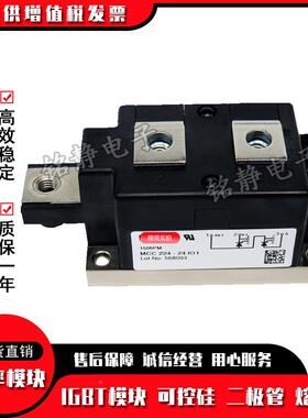 可控MCC224-20iO21XPUMCC2244-2硅2iO1MCC24-2iO1