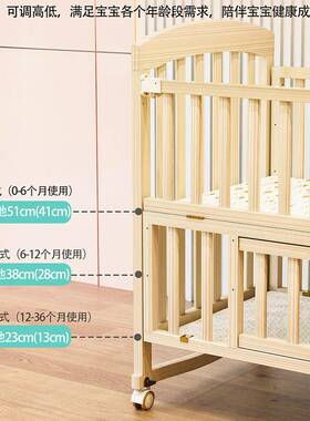 婴儿床实木无大宝漆宝床新生篮多功能儿68730童拼接床可移动摇小