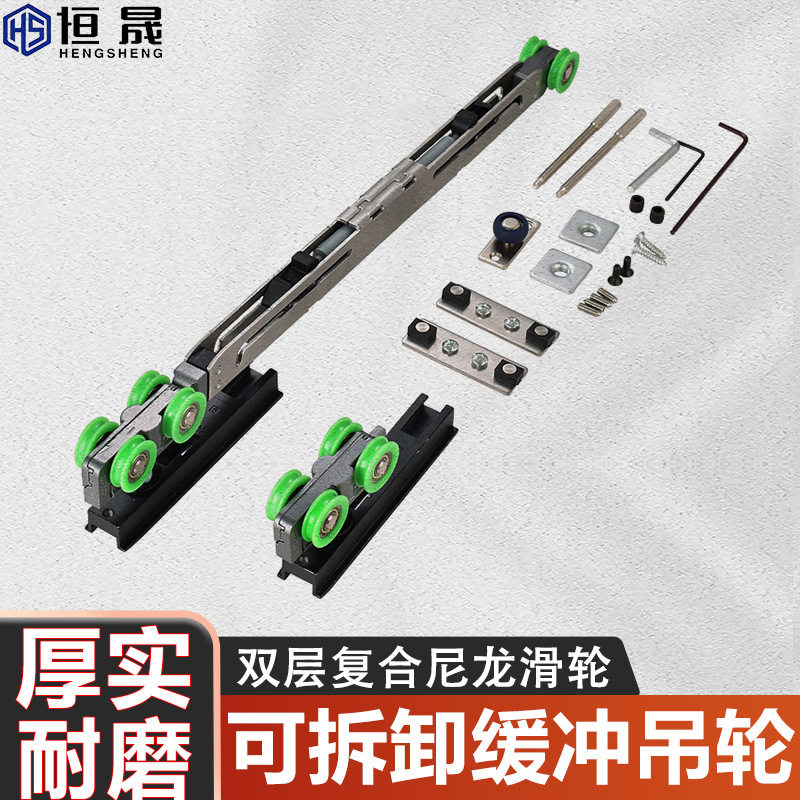 重型极窄可拆卸缓冲移门吊滑轮