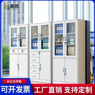 铁皮柜办料公文件柜资柜档案柜铁YCV皮更矮衣柜卷柜柜带家锁储物