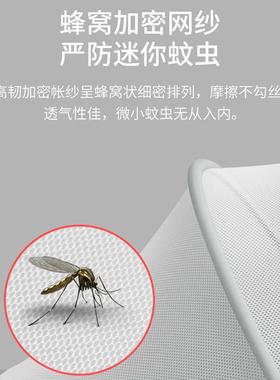 儿帐罩可折叠宝宝31066小婴全罩床式通用防蚊蚊罩儿童蒙古包无底