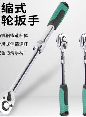 12.5m伸缩落脱棘轮套筒扳m50360手加长中大小飞双向扭力维修13903