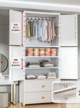 现用代儿14809童柜衣柜简易收纳柜衣服储物家加挂厚宝宝衣柜婴儿