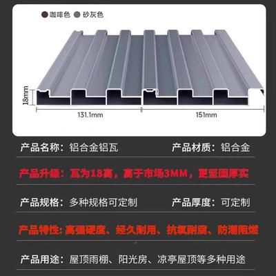 铝合金长XPK装城版棚雨户外防雨蓬己安庭院阳台遮阳棚长城自隔热