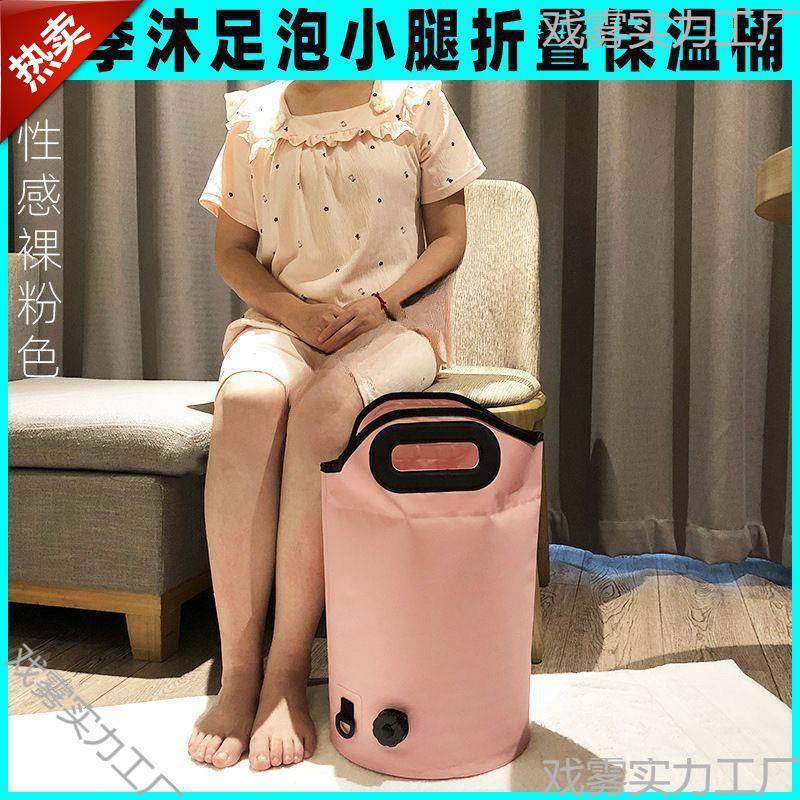 泡初心宿舍泡脚桶脚34464盆携式家用过膝洗脚足浴盆桶可折叠足浴,玩具/童车/益智/积木/模型,垂直悬浮玩具,淘宝优惠券,粉丝福利购,淘宝优惠卷