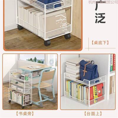 桌面书架落地简易28006书桌旁置物架课小可移桌动带轮书本收纳书