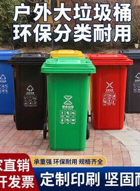 环4垃桶圾加厚大容卫量可挂车100升20升带轮子户外社区物CD100624