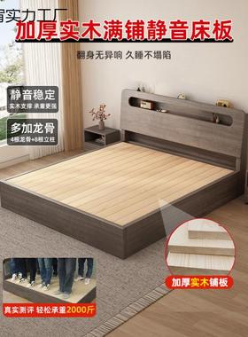 床实木床现代HWB简约18双人床租房用1米床.5家出用经济型1.2单人