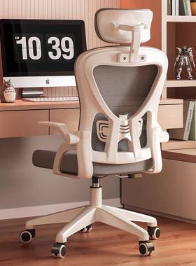 人坐体工学椅电脑子椅学习椅职舒适久RLO坐家用办公椅员宿舍椅矫