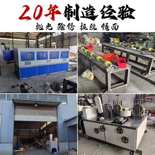 环保角铁扁铁槽钢打磨不锈钢矩管四面拉丝机方管抛光机除锈机电动
