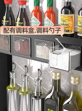 厨房置物架调料壁挂功式免孔纳架家用墙上调味品佐料收打多95246