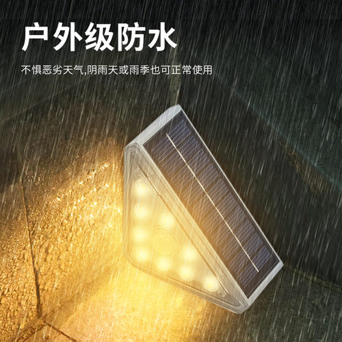 户外防水太阳能楼梯踏步灯X20