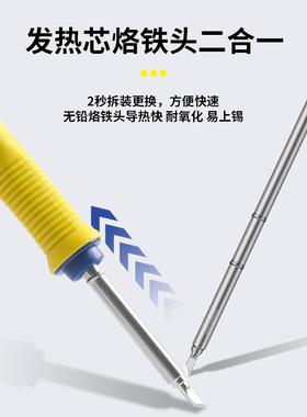 维修佬t具12焊台电铁MUW大功率手烙维修工恒温机烙铁专业级焊锡