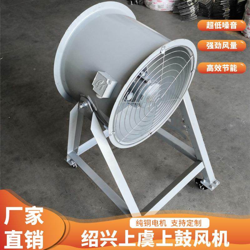 移动式轴流风机DSF5-40.7K5W49360100003/h200pam1450r/min,玩具/童车/益智/积木/模型,垂直悬浮玩具,淘宝优惠券,粉丝福利购,淘宝优惠卷