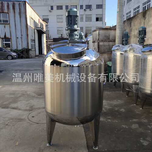 厂家生产销售电加热真空乳化罐 高剪切乳化罐 实验室均质乳化罐