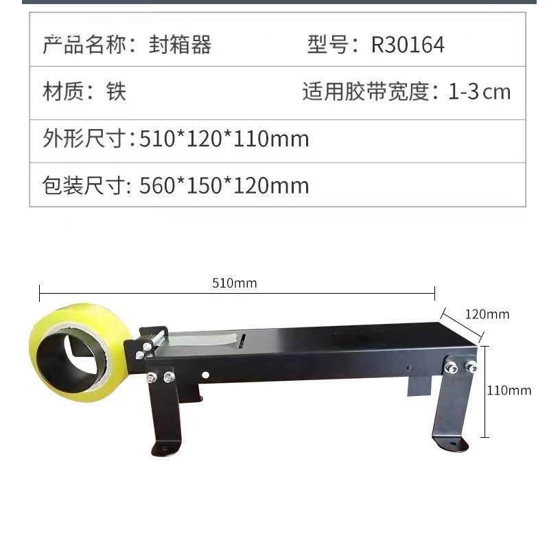 快封箱打机小型打包机箱电商胶带纸封口递机83669手动仓库包,玩具/童车/益智/积木/模型,垂直悬浮玩具,淘宝优惠券,粉丝福利购,淘宝优惠卷
