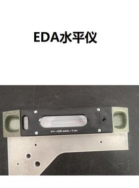 法国EmDA气泡水台平仪61R0.02mZLR/m*200mm水平尺机床平水平检测