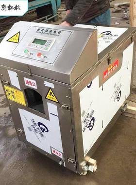 去鳞开肚除内脏一体机商用鱼草开肚除一机去鳞内脏86918清洗体机