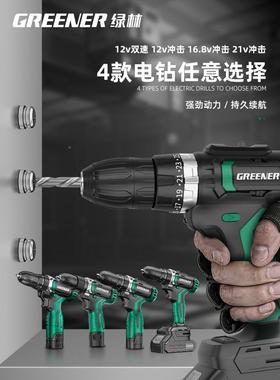 林五金具套装家用VQW工具箱维修全工套多功能家庭电绿工木钻工电