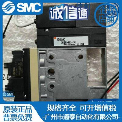 SC真空发生器/ZM133H-K5LZM-E14L/Z5M053H-K71583LZZM073H-J5LZ原