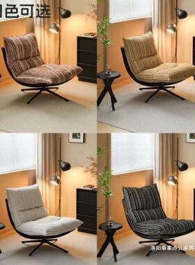 意式轻QMZ书奢可旋转单人沙发椅客厅阳台房躺闲椅摇椅休懒人沙椅