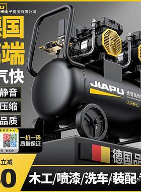 空压机打气DEH泵小型220v气功率无油静音充高压木漆工喷空大气压