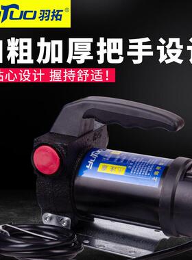 电W动抽泵小型200柴加GOJ油机油正油反转抽油泵大吸力便携自吸泵