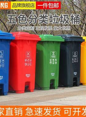 外环卫40L超大商用分号户外PDD10215垃圾室脚踏式带轮2脚踩桶带盖