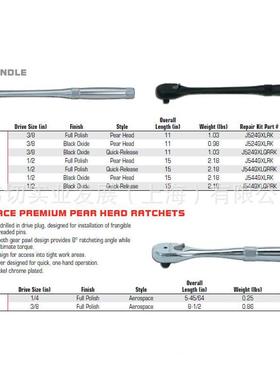 3/方810MM系列ATE长柄棘轮手扳手套筒扳J5250XLBL