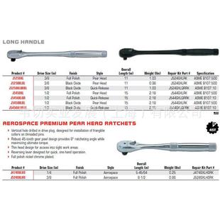 3/方810MM系列ATE长柄棘轮手扳手套筒扳J5250XLBL