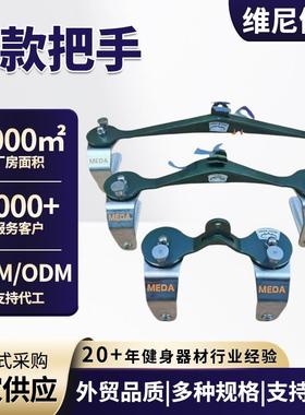 高位下套拉把手可调调FOL拉背把开背拉背健身把手手三件可节把手