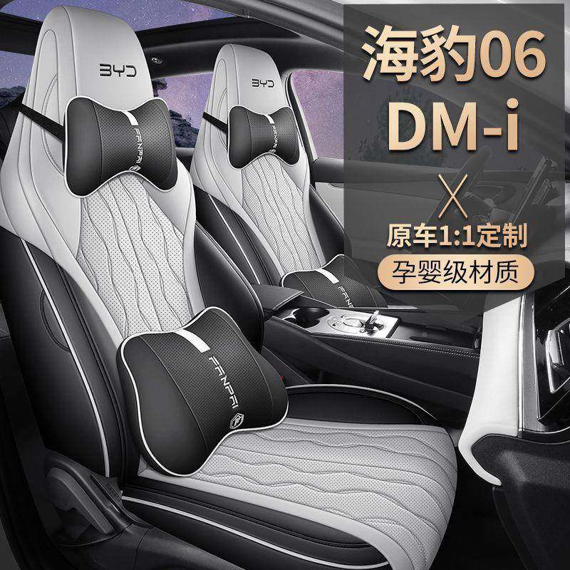 海豹包06DMI坐垫亚迪38888专垫用汽车坐比打孔透气全皮四季通风座,玩具/童车/益智/积木/模型,垂直悬浮玩具,淘宝优惠券,粉丝福利购,淘宝优惠卷