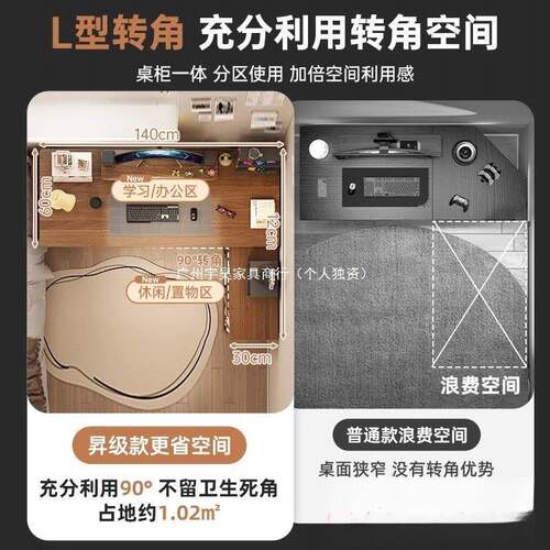 双家人电桌台式电竞桌l型书桌书架一体脑桌DQD并桌排用办公转角桌