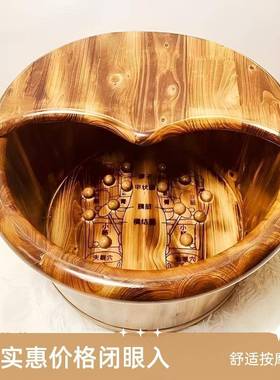 碳加YYJ化品香柏木泡脚桶过小腿泡脚木桶家用膝实木足浴桶过厚精