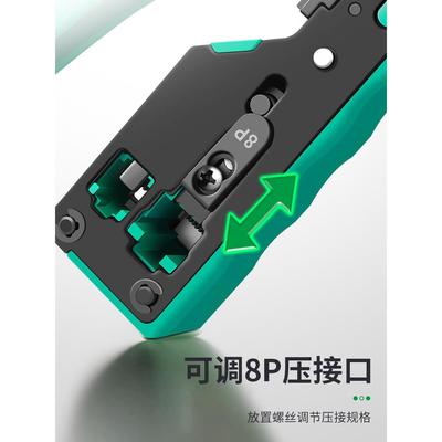 联七网线钳宽带晶头接头压线钳通用接线EYX夹线水网络钳子五保六