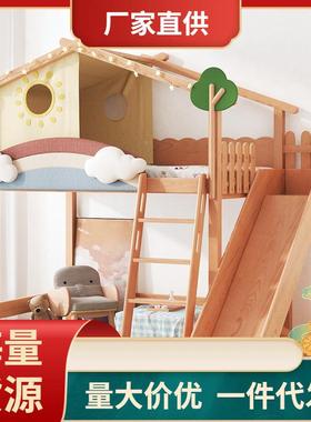 全实木高低床层儿床上下83553床铺滑滑梯床子双母床树屋童床两层