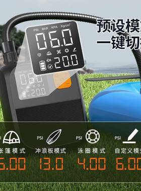 划艇车载打充气泵户外垫便携式电动气充气皮床71233SUP浆板无线充