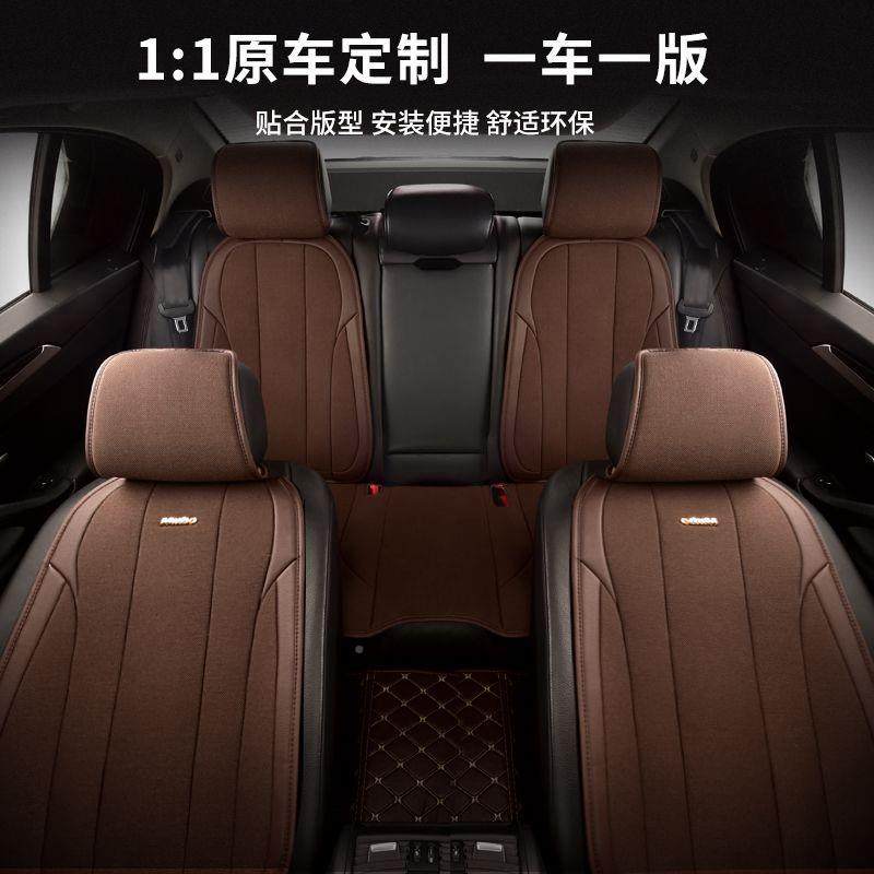 牧宝汽通车坐垫四季用专用座椅套汽座车坐垫透KMP气四季座垫