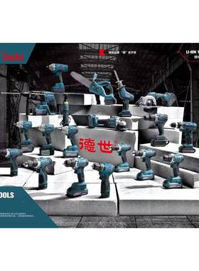 德电动具电锤3锤-28A工电镐冲击单用大功率77728多用途维世修电钻