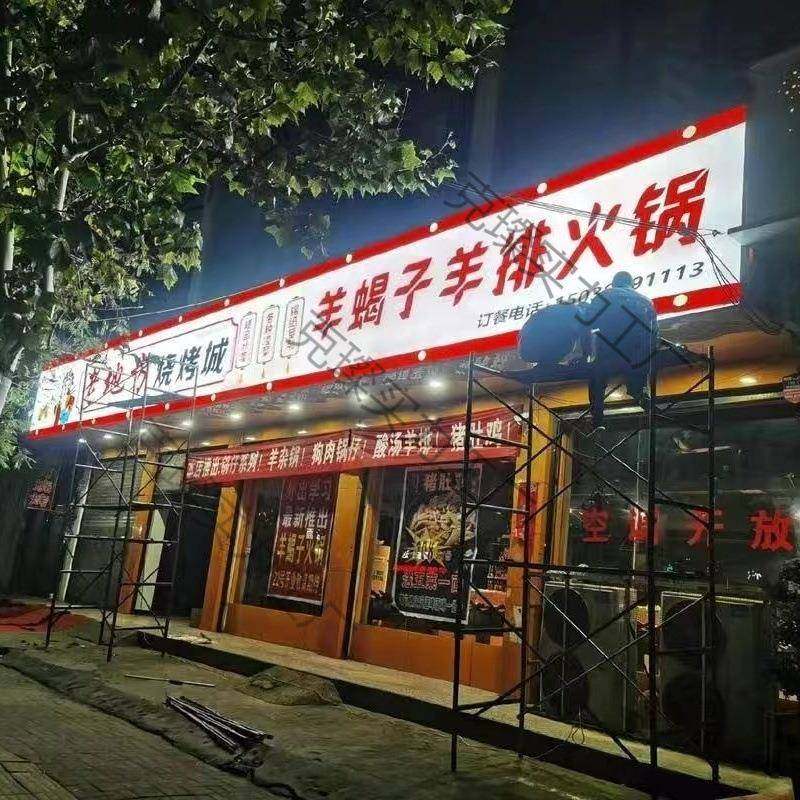 高清软膜卡布亮灯箱le光d发菜单OXA价格表商超店门头超广铺告招牌