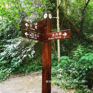 外民宿门牌农室家乐广告EBI牌牌向农庄招导木复古草莓路边木质牌