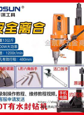 水钻机180T/80Q/20120N/200Q/土00T/254混SEG凝油...