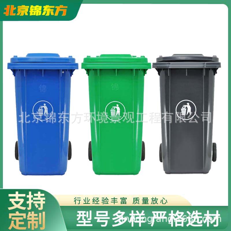 环卫240L加厚脚踏分类垃圾桶
