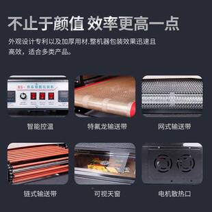 QCB动机全自动热封自热缩膜 圣达红外惠线热收缩机热收缩膜畿包装