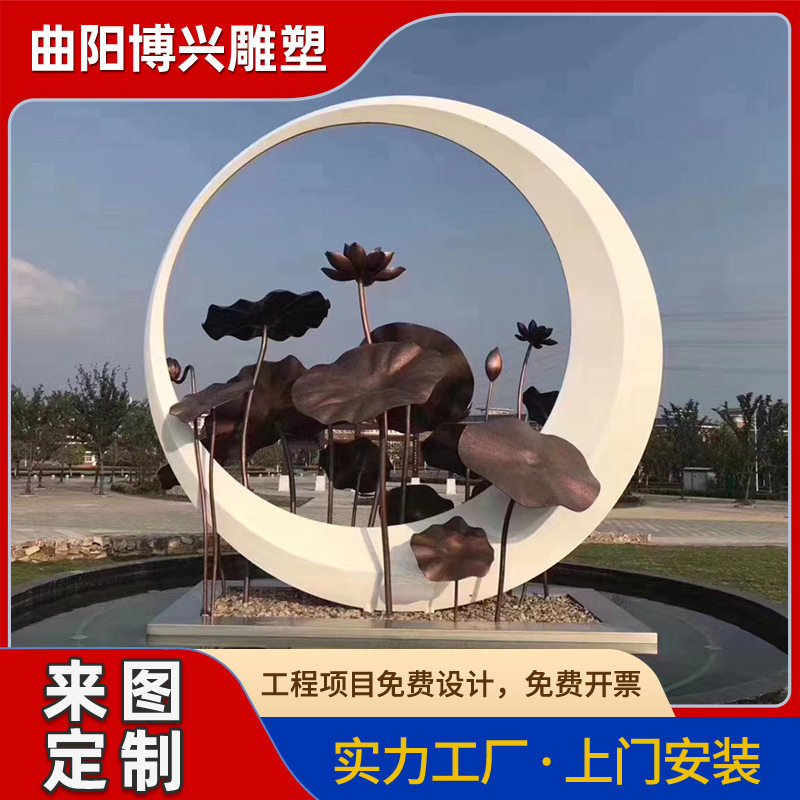 户外不锈钢水景圆环雕塑