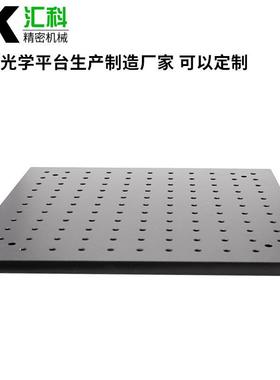 高精包板度光学平板PDD27210光学平台蜂窝面板实验固定多隔孔铝板