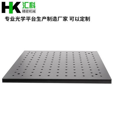 高精包板度光学平板PDD27210光学平台蜂窝面板实验固定多隔孔铝板