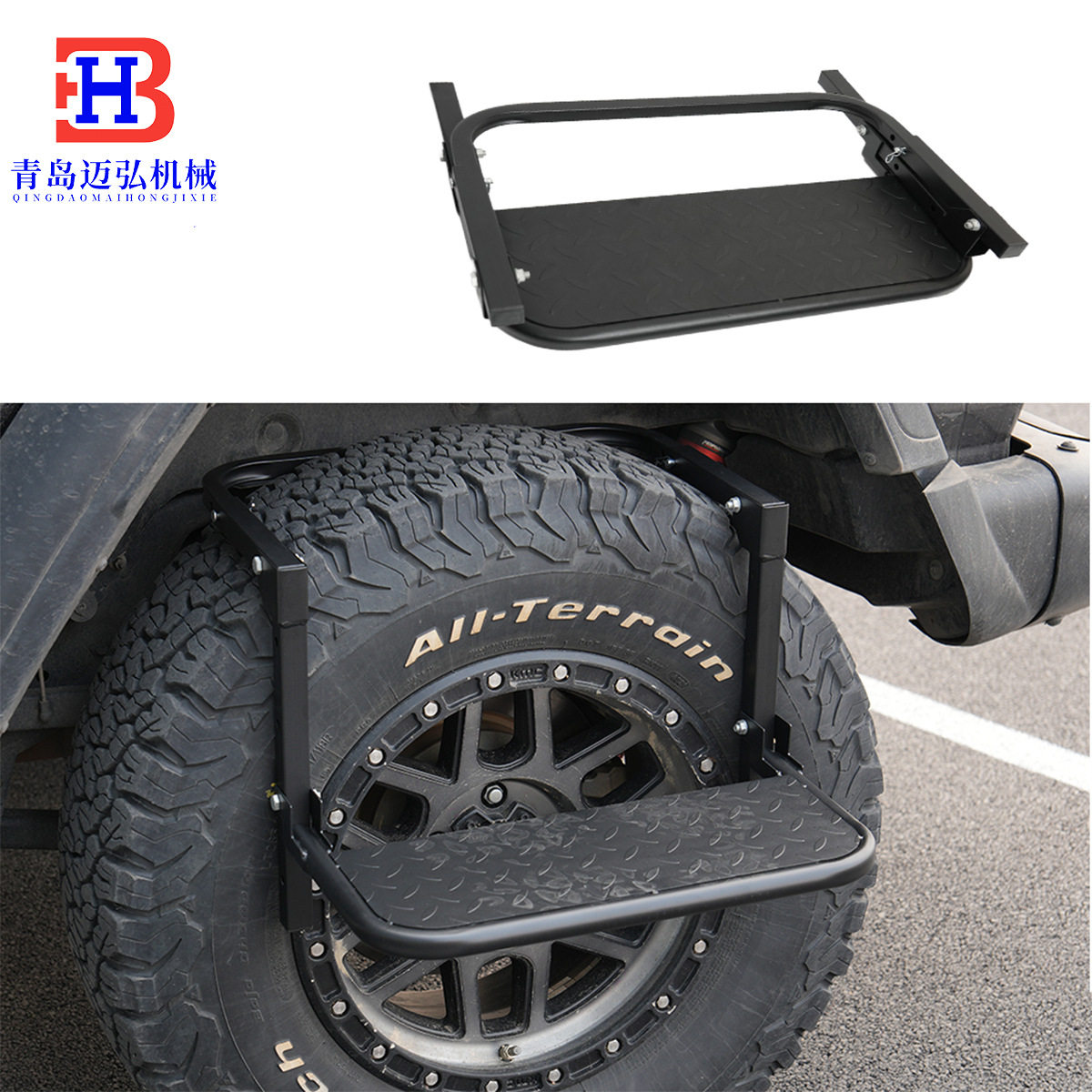 Tyre Wheel Step轮胎踏步 踏板 汽车登高梯 户外越野装备汽车用品